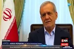 ماجرای اعتراض پزشکیان به مترجم آذربایجان چه بود؟/ ویدیو