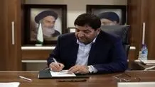 مخبر سه مصوبه را برای اجرا ابلاغ کرد