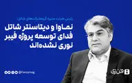 افزایش تعرفه اینترنت به شرط افزایش ۴۰ درصدی قیمت پهنای باند اتفاق افتاد