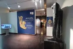 روایتگران کهن ایران در موزه ملی
