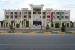 رزرو هتل ماهشهر