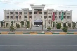 رزرو هتل ماهشهر