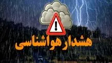 هشدار هواشناسی برای 10 استان کشور