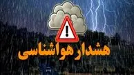 هواشناسی کشور؛ پنج شنبه ۱۶ اسفند/ هشدار برای بارش شدید و طوفان در این استان ها