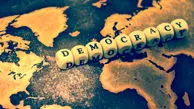 ضرورت تحقق توسعه و تعمق دموکراسی در ایران