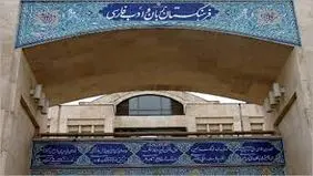به‌جای «پین» بگوییم: سنجاق کردن+ویدئو