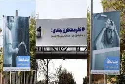 انتقاد از شیوه تبلیغات صرفه‌جویی آب /شهرداری تهران باید اصلاح کند