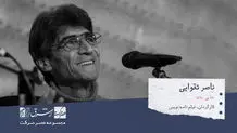 حسین پناهی، بازیگر، کارگردان، نویسنده، شاعر و فیلسوف ایرانی