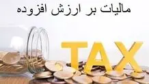 افزایش عوارض خروج از کشور در سال 1405