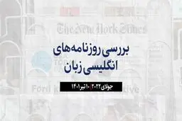 روس‌ها جزیره مار را از دست دادند