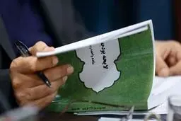 پایان بررسی لایحه ‎بودجه سال ۱۴۰۲ کل کشور در شورای نگهبان