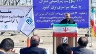 پست ۲۳۰ کیلوولت پتروشیمی مکران افتتاح شد؛ اتصال جدید به شبکه سراسری برق!