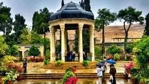 خطر در کمین حافظیه شیراز