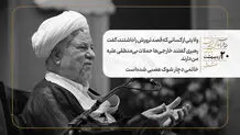 ولایتی از کسانی که قصد ترورش را داشتند، گفت/رهبری گفتند خارجی‌ها حملات بی‌منطقی علیه من دارند/ خاتمی دچار شوک عصبی شده‌است