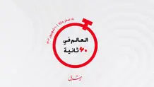 از کاشت زیتون برای اولین بار در عمان تا انصراف عربستان از میزبانی مشترک جام جهانی 2030 