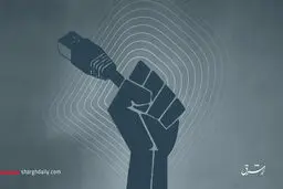 فیلتر و گرانی؛ معضل ارتباط جهانی