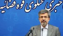 دستگیری و تفهیم اتهام ۲۱ نفر به اتهام اخلال در نظام اقتصادی/ صدور ۱۱۱۸ کیفرخواست در رابطه با ناآرامی‌ها در تهران