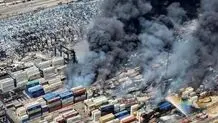 بازپرس پرونده انفجار در بندر شهید رجایی: دو مدیر بازداشت و چند مطلع احضار شده‌اند
