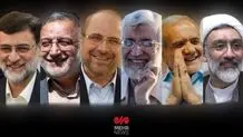 First election debate of presidential candidates to kick off