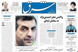 چهارشنبه 02 اسفند 1391شماره 1677