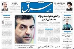 چهارشنبه 02 اسفند 1391شماره 1677