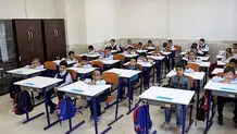 شهریه مدارس غیردولتی مشخص شد
