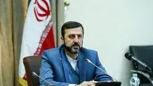 Names of Iran's presidential election candidates announced