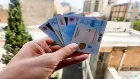 کارت ملی با پلاستیک داخلی تولید می‌شود؟ 