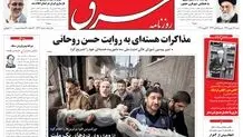 شنبه 28 بهمن 1391شماره 1673