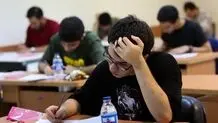آیا سوالات کنکور خارج از کتاب درسی است؟ 