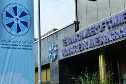 اقتصاد در انتظار احیای برجام