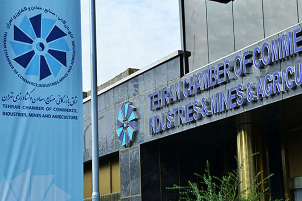 اقتصاد در انتظار احیای برجام