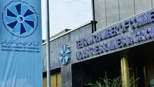 اقتصاد در انتظار احیای برجام