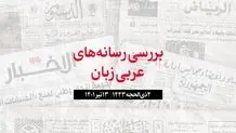 عراق: جاده توسعه به نفع کشورهای منطقه است