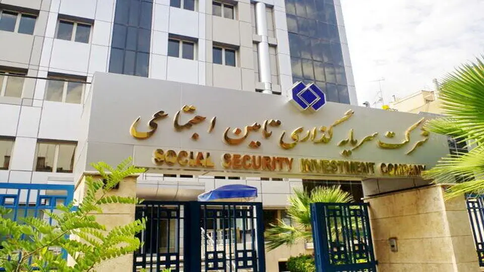 واگذاری شرکتهای ضررده توسط شستا