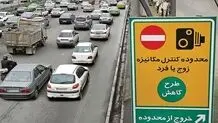 جزئیات طرح زوج و فرد تهران امروز چهارشنبه ۱۷ دی ۱۴۰۴ اعلام شد