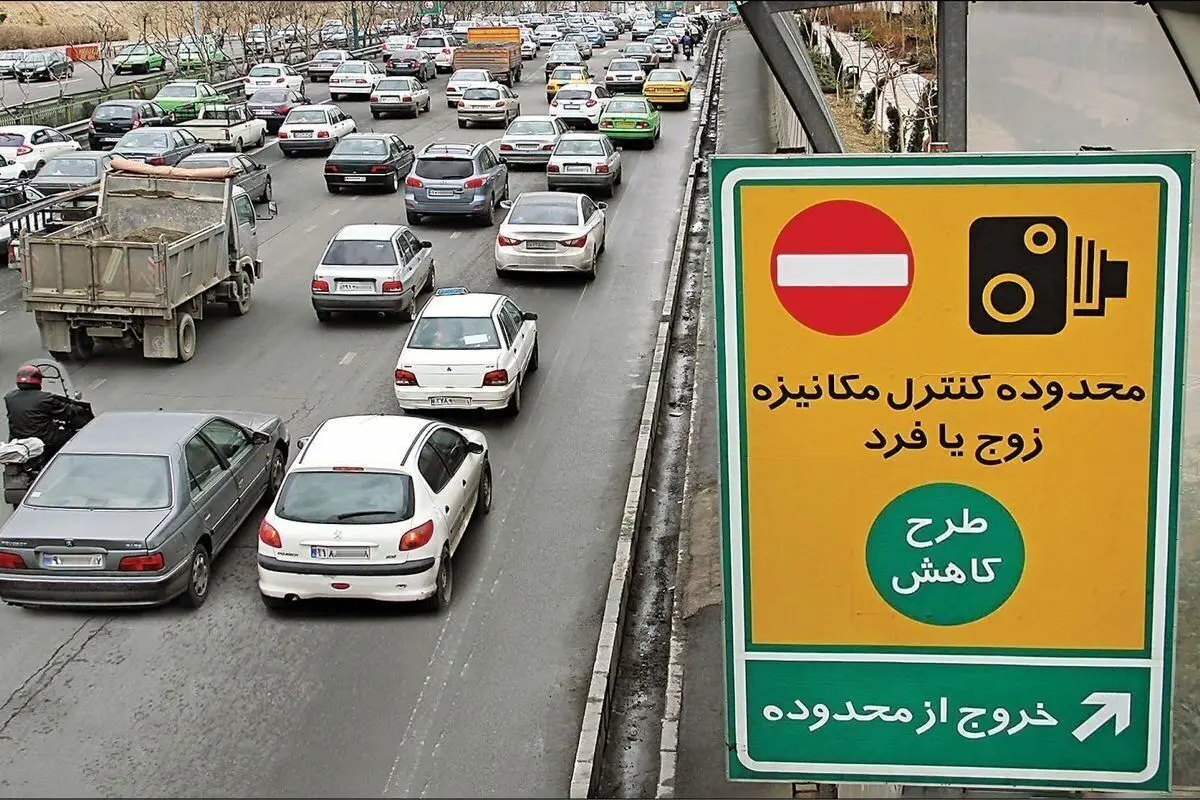 طرح زوج و فرد کرج امروز چهارشنبه ۱۷ دی ۱۴۰۴ اجرا می‌شود؟ + جزئیات