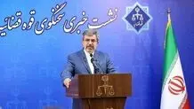 آخرین وضعیت پرونده فرزندان معاون اول قوه قضاییه/ ویدئو

