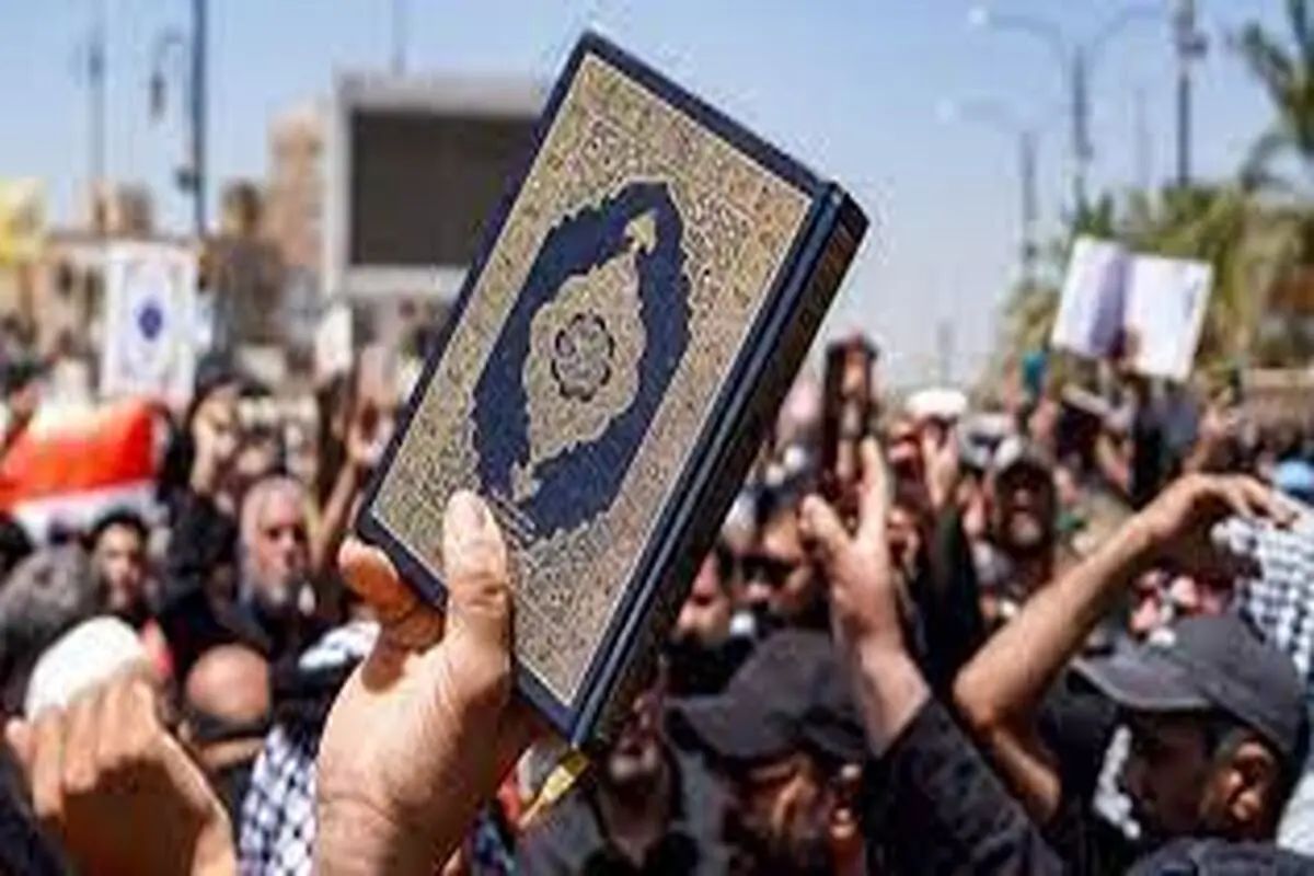 توهین به قرآن؛ عبور از نور به تاریکی
