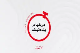  با همراهی نخست‌وزیر؛ اعتصاب زنان ایسلندی برای برابری دستمزد