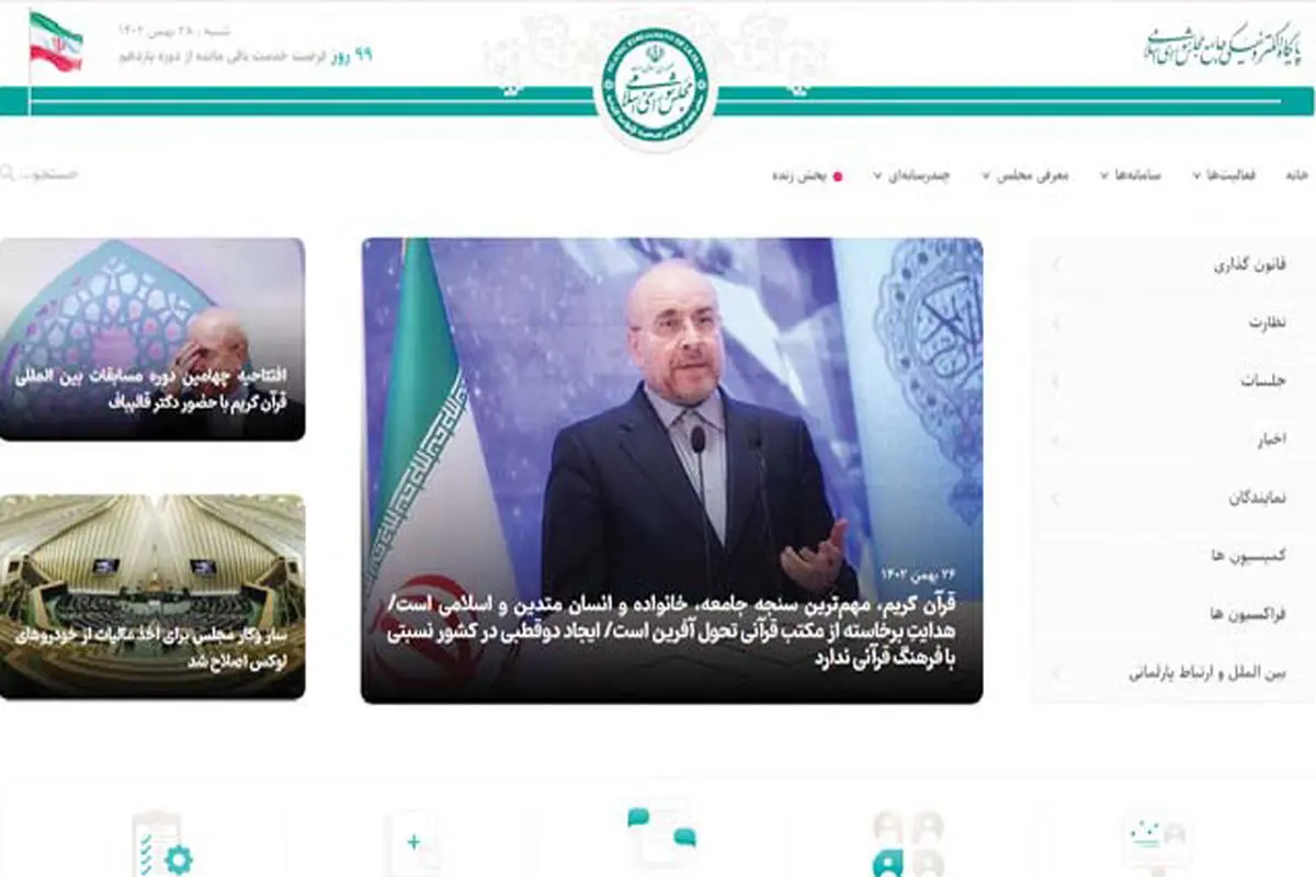زنگ خطری که باید به‌موقع شنید
