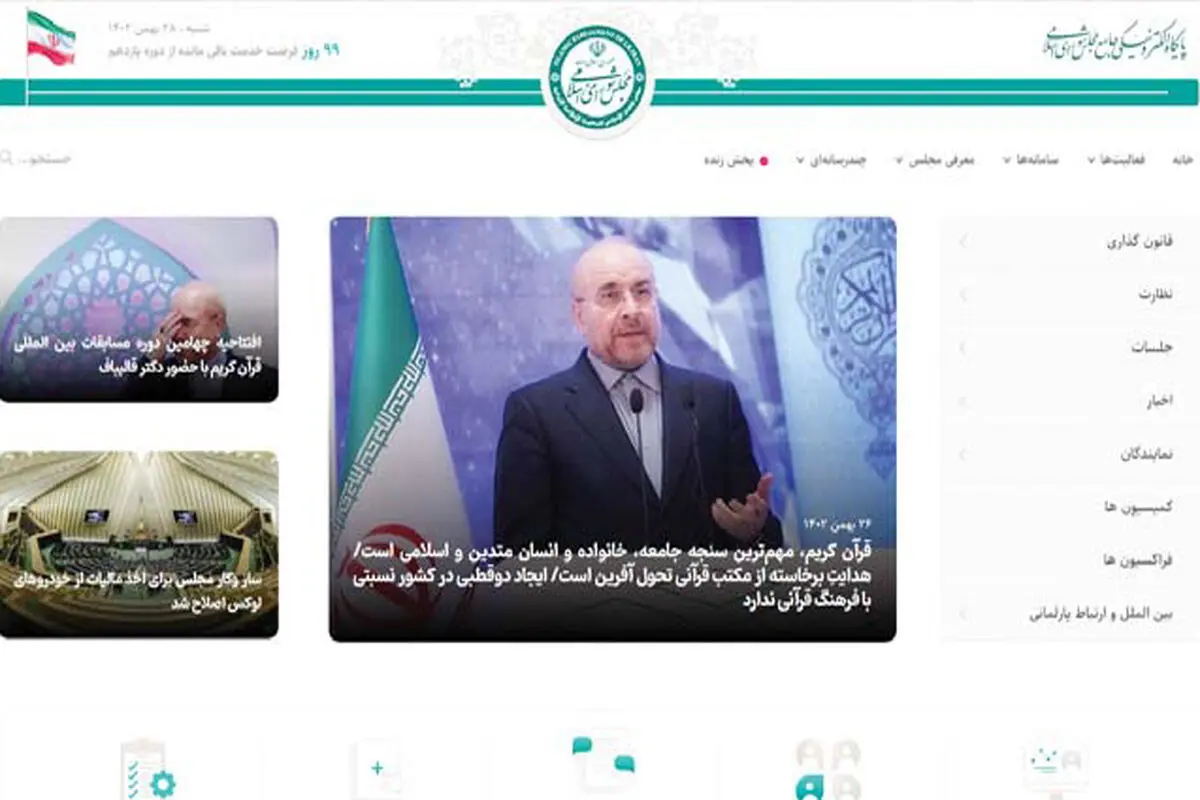 زنگ خطری که باید به‌موقع شنید
