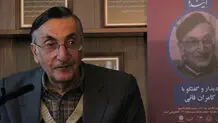 مخالفت با خاکسپاری کامران فانی در قطعه نام‌آوران

