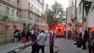 جزئیات آتش‌سوزی در مجتمع مسکونی خیابان پاسدار + عکس 
