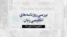 کناره‌گیری جانسون از رقابت و تشکر سوناک 