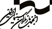  سام درخشانی استعفا داد

