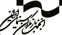 بیانیه انجمن بازیگران در پی بازداشت چند بازیگر
