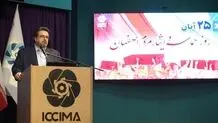 دومین دوره ماراتن صادرات بُردار در اتاق بازرگانی اصفهان برگزار شد
