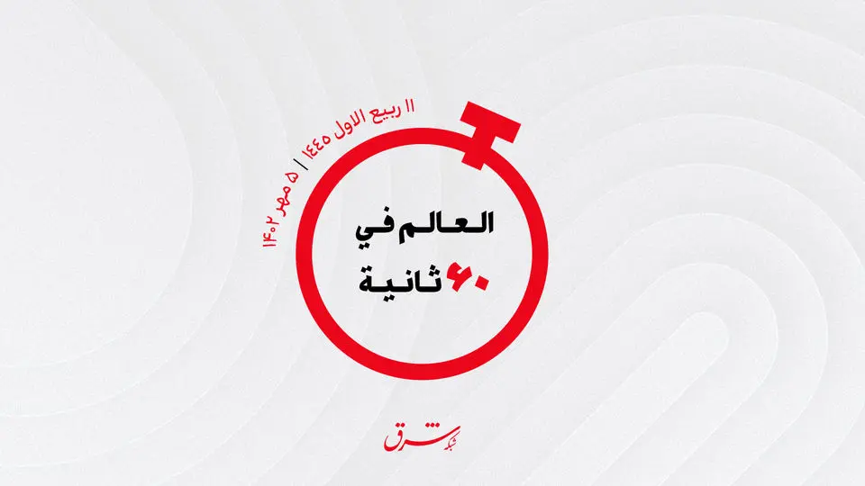 از ثبت 650 هزار درخواست بلیت در دو ساعت  تا  رقابت برای اکتشاف گاز در مصر 