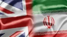Iran summons UK ambassador over meddlesome statement
